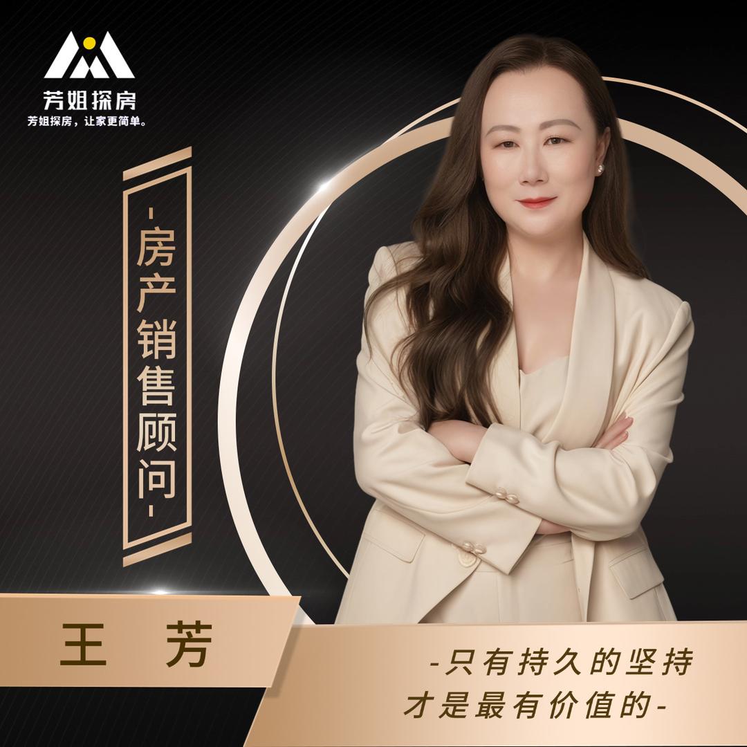 合肥马垚房地产经纪有限公司