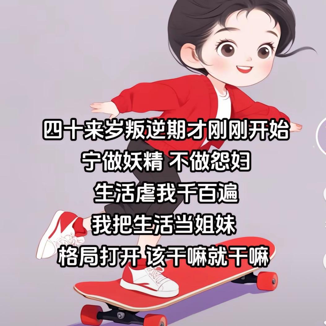 沐沐