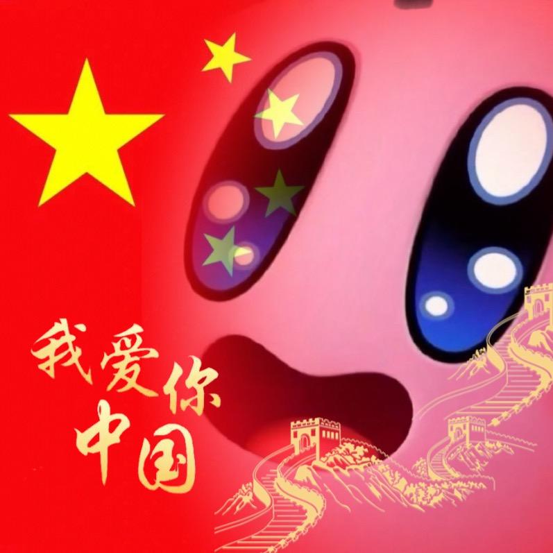 冷🫧