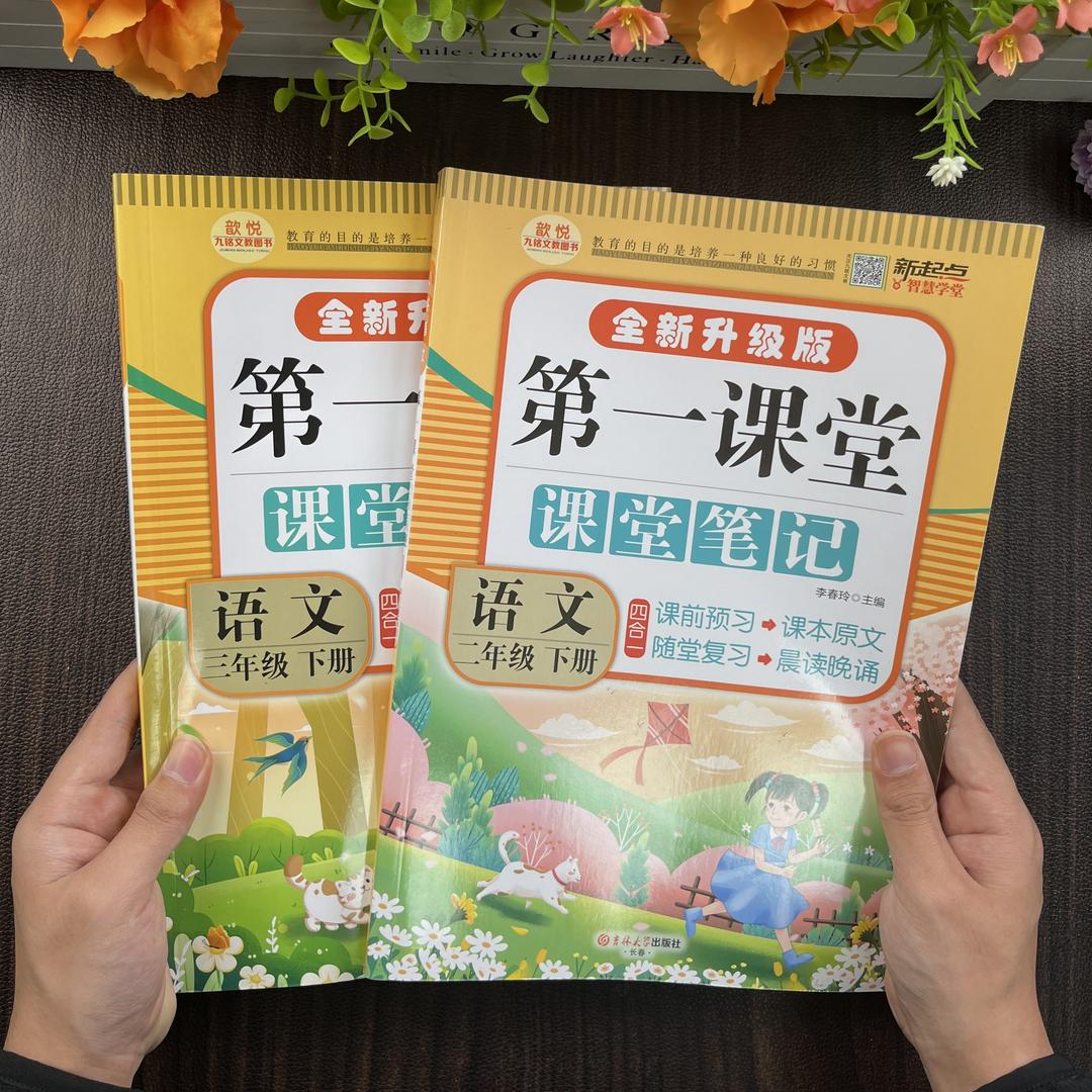 尚曙笔记