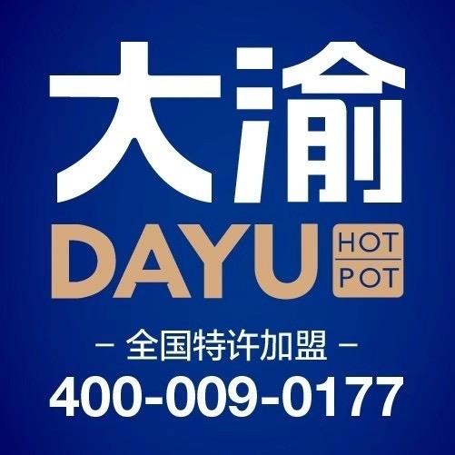合肥市大渝火锅
