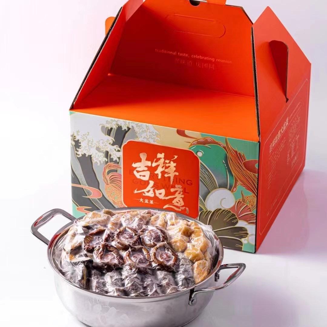 珍港汇食品-即食鲍参翅肚