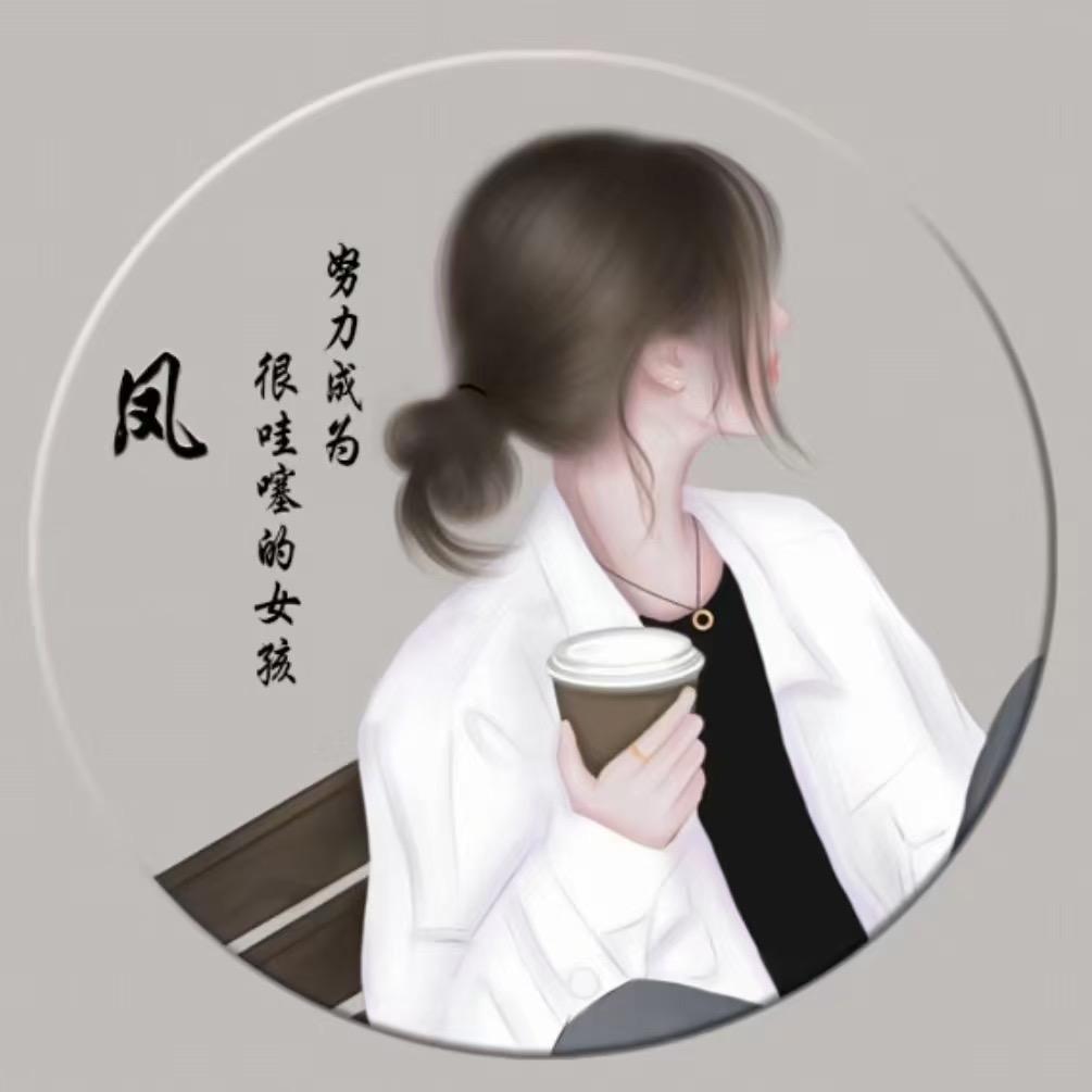 A枫叶🍁