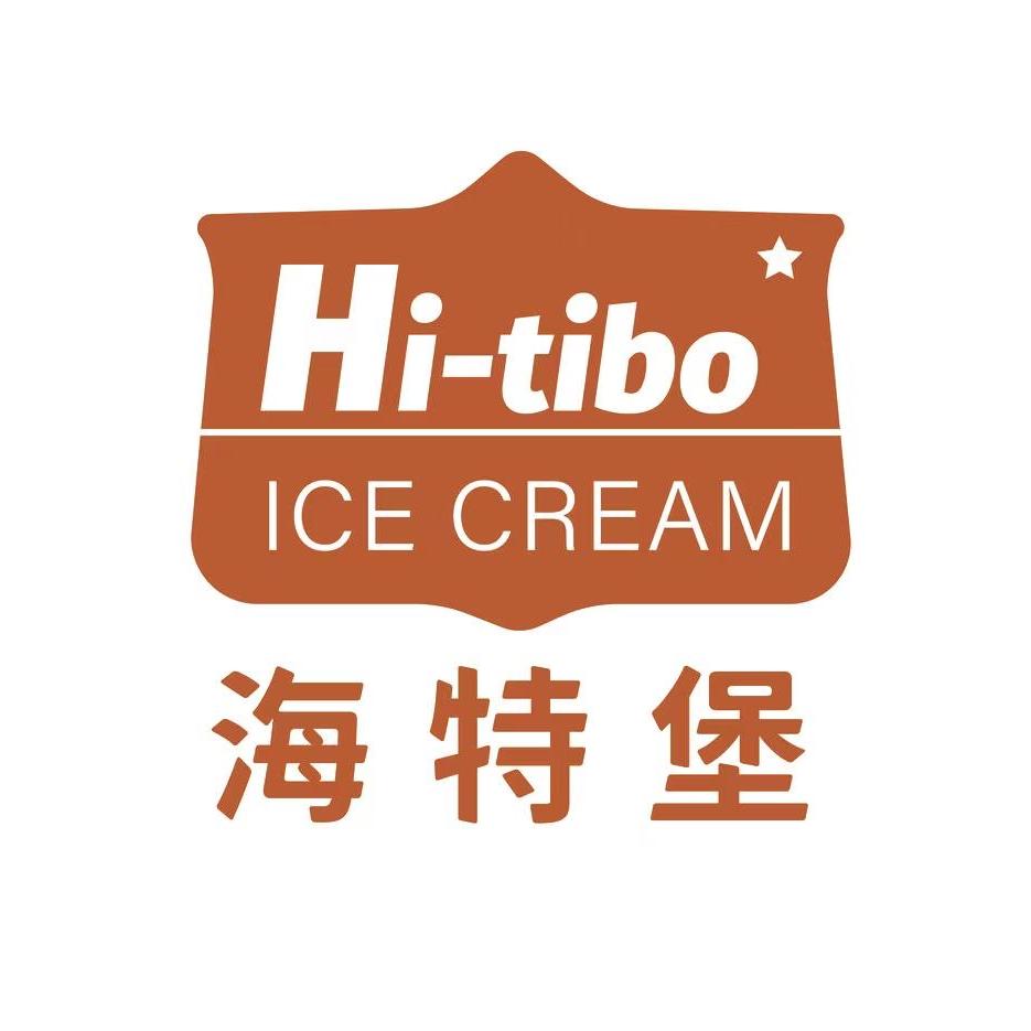 海特堡天乐冰淇淋专卖店