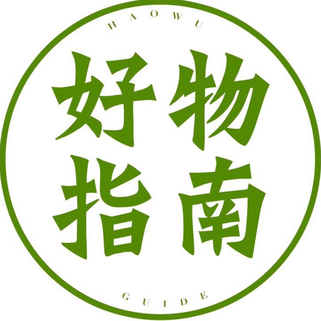 杰森园艺