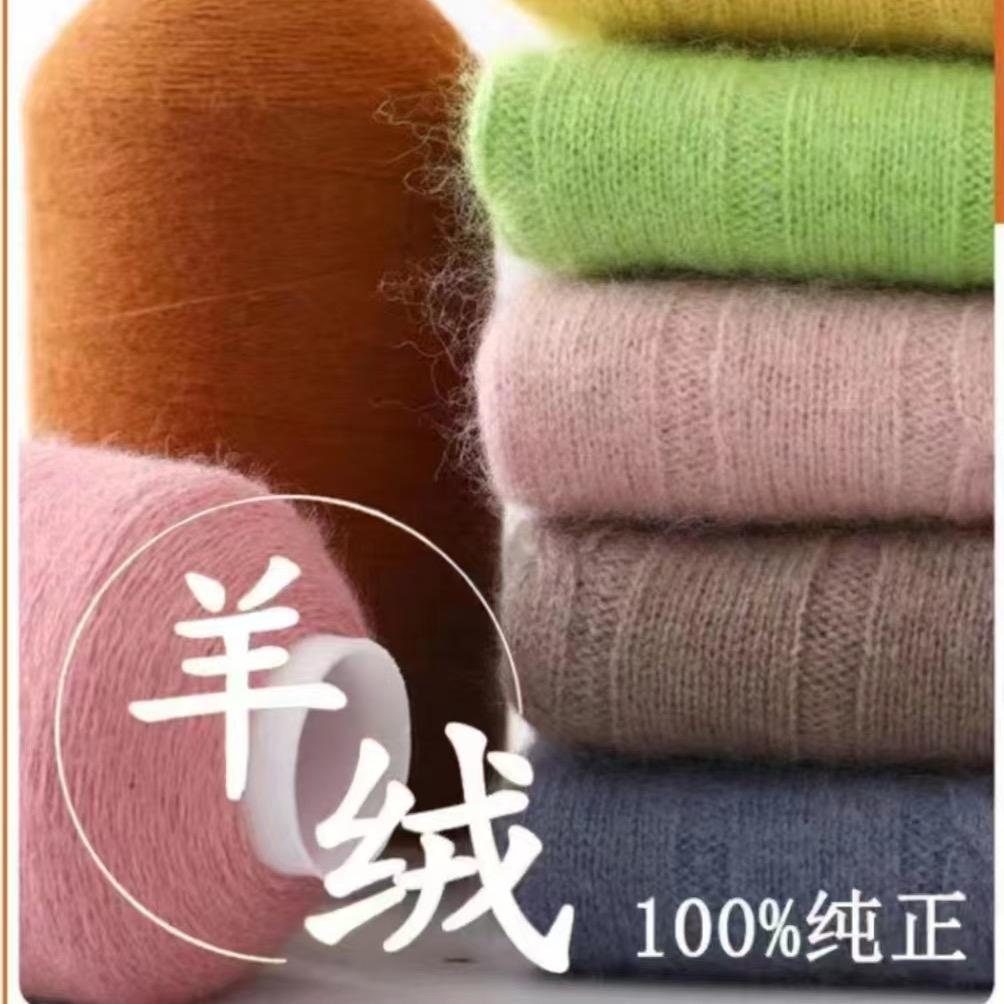 梦梓毛线店