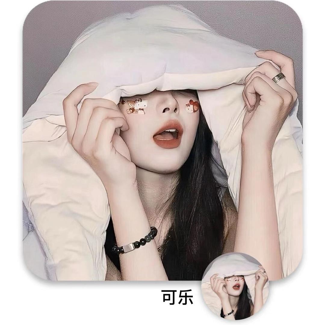 困好意