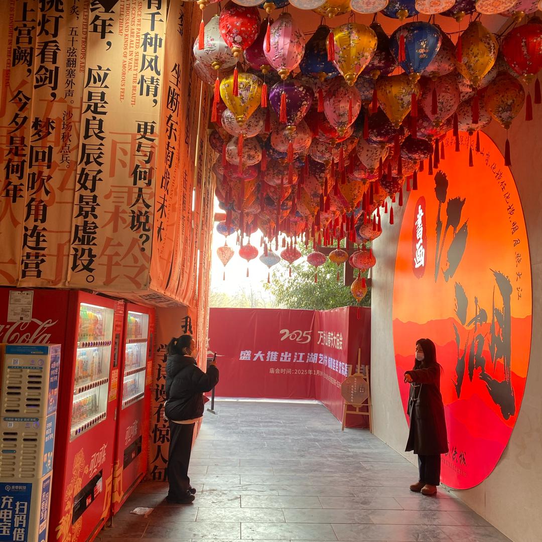 如愿✌️