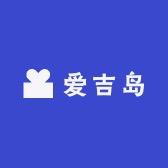爱吉岛