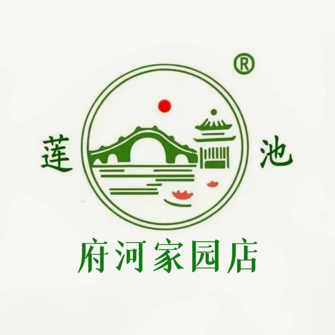 莲池-府河家园店