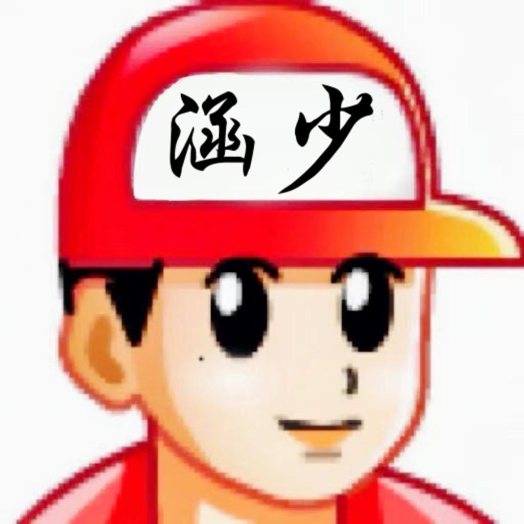 Leo涵