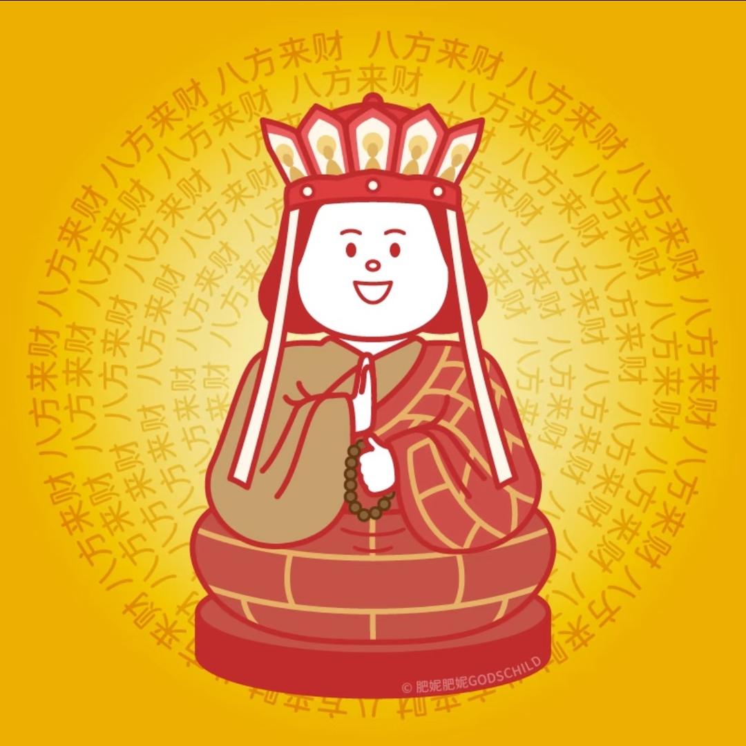 中·發