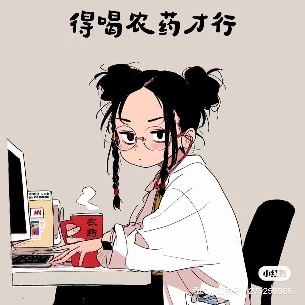 四眼狐狸🦊