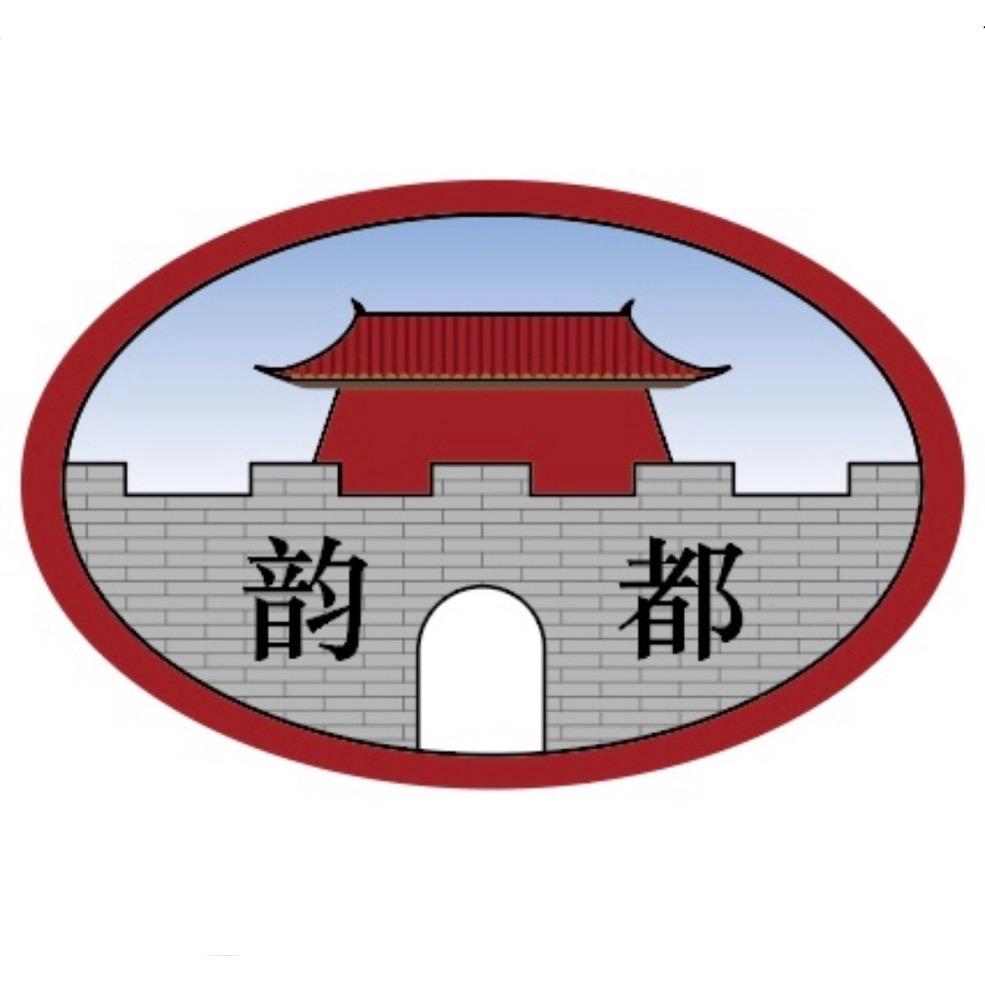 韵都古筝