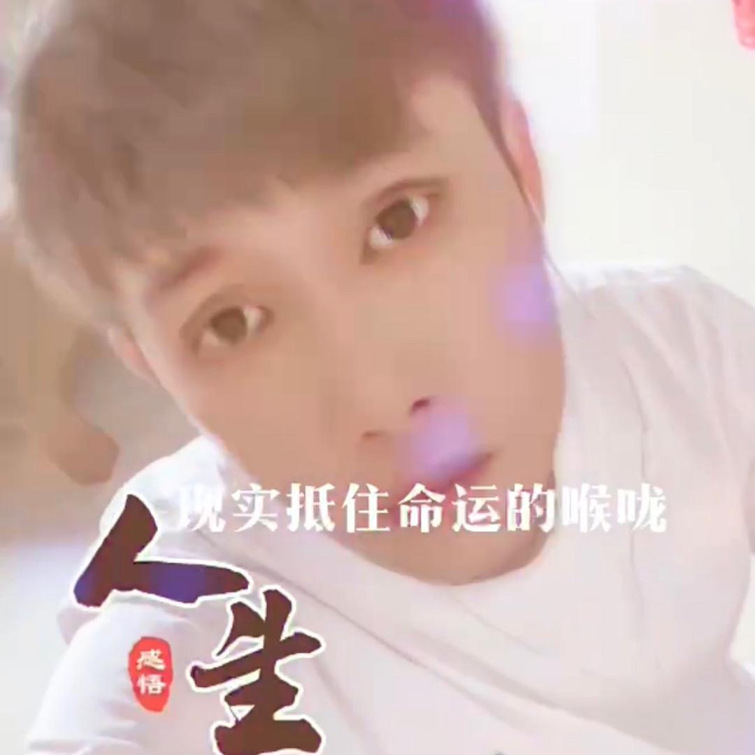 无尘《广结善缘》