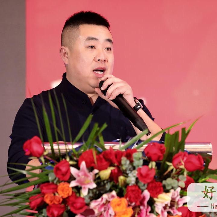 好礼汇供应链