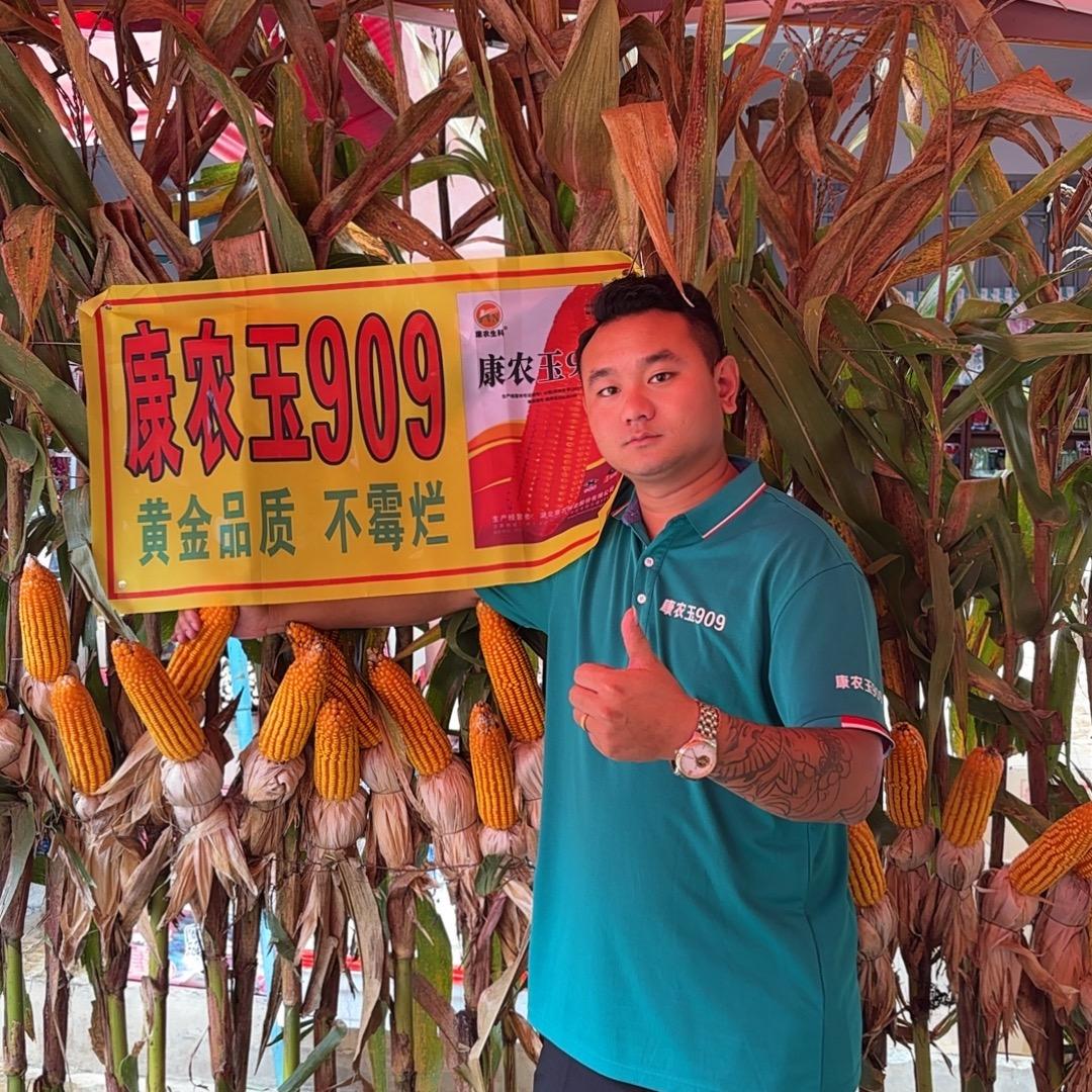 更戛云上农业-尚意农资店