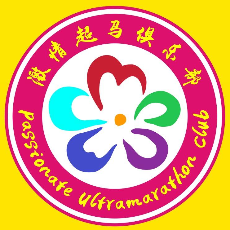 追梦超马