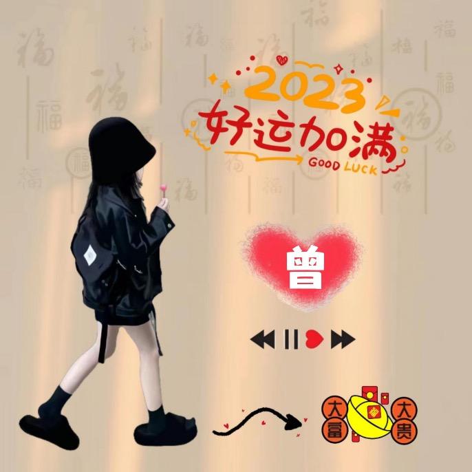 佳