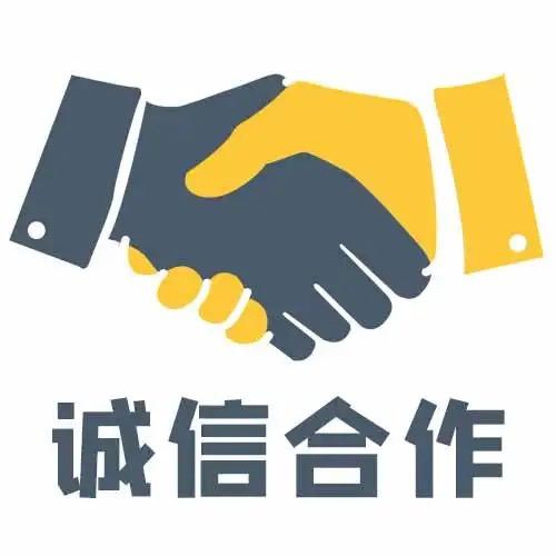 不干了，白菜价处理