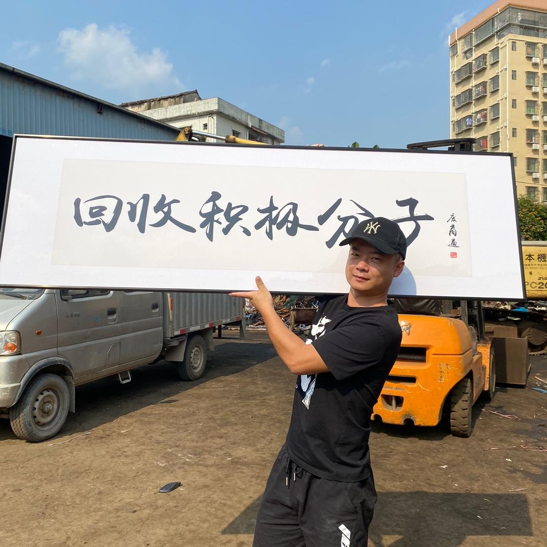 廖小文