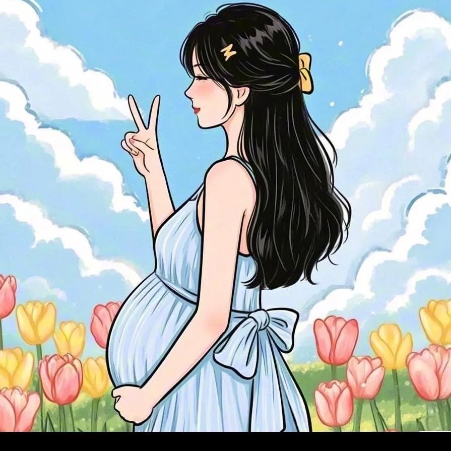 🍀陈陈~孕晚期