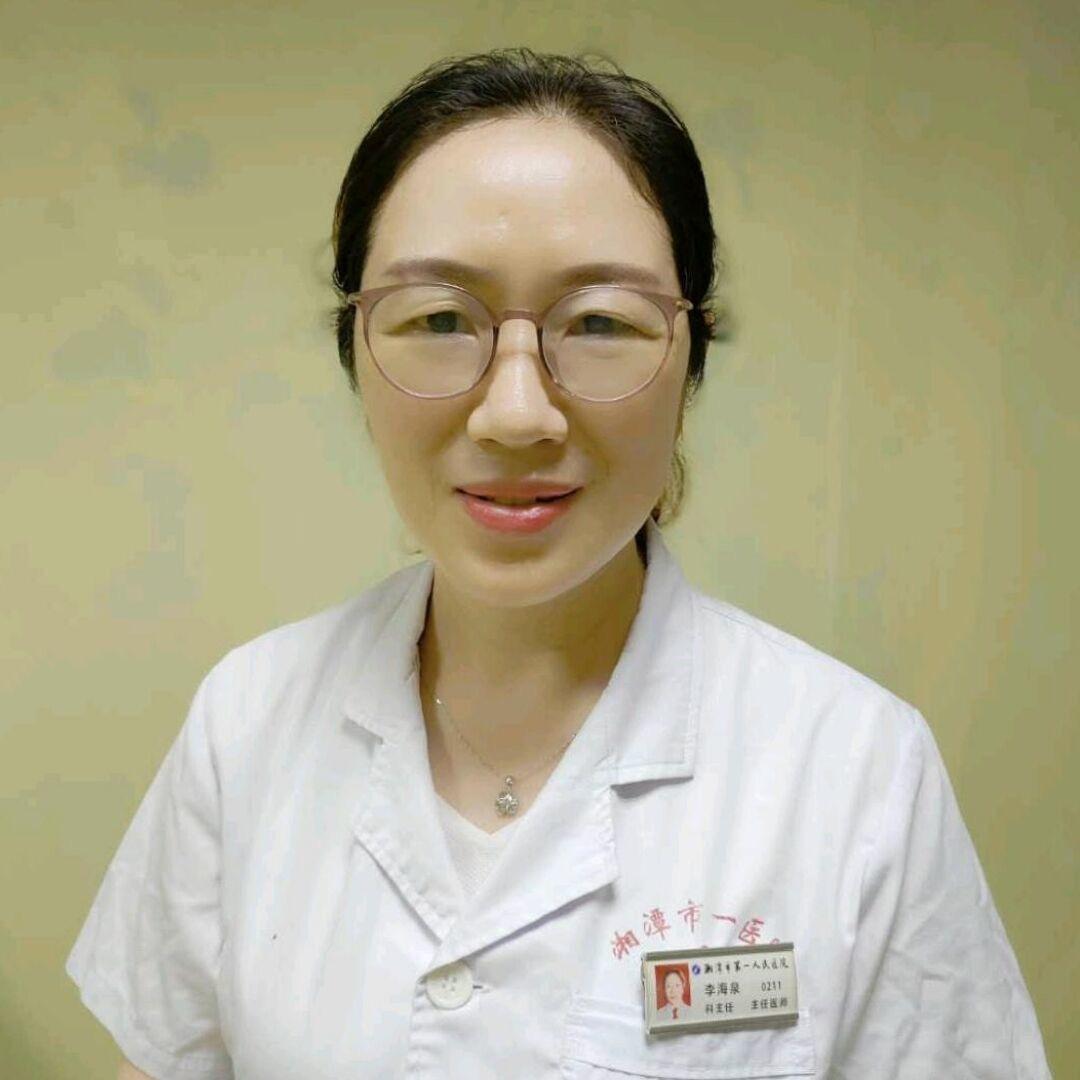 妇产科李海泉医生