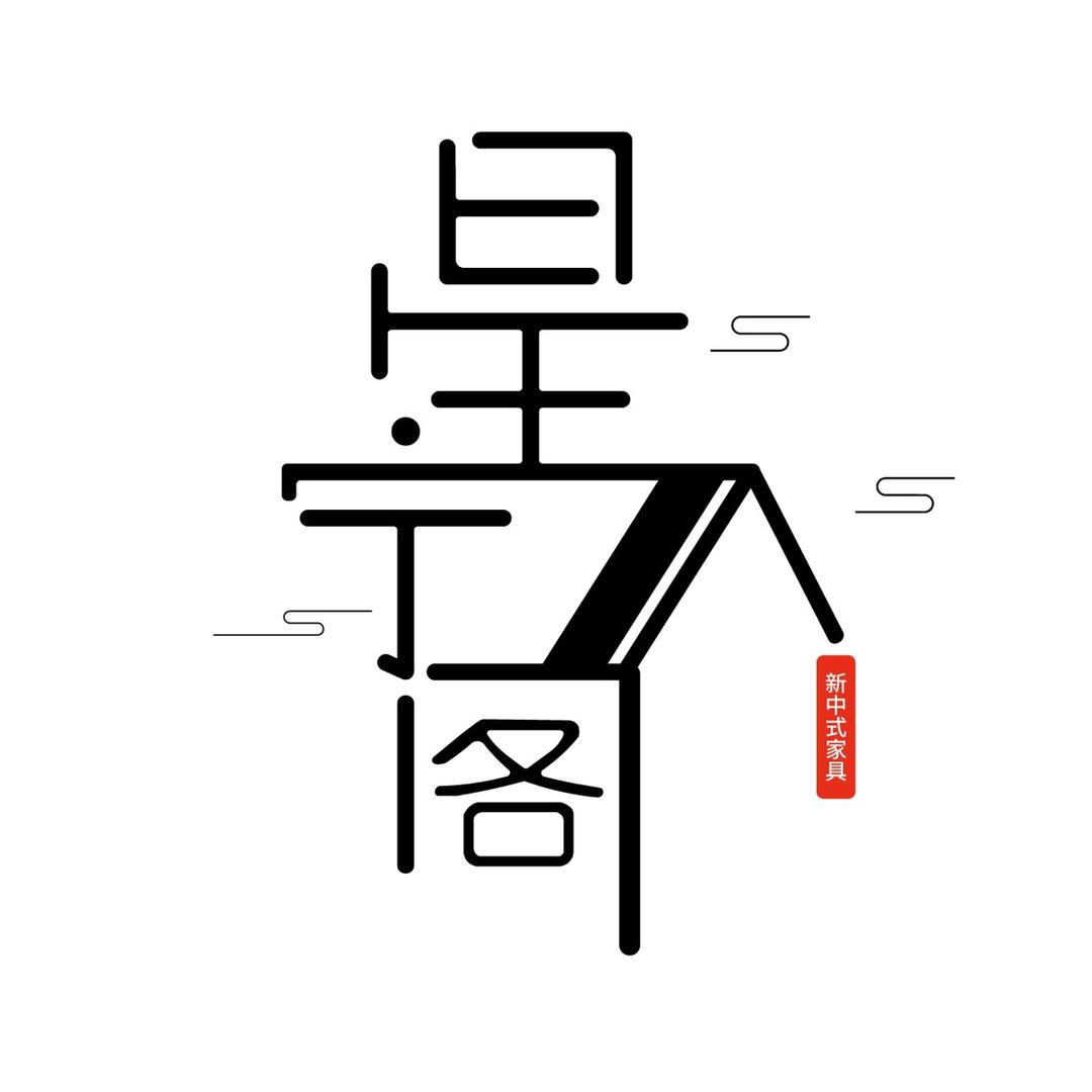 佛山星宁阁家具