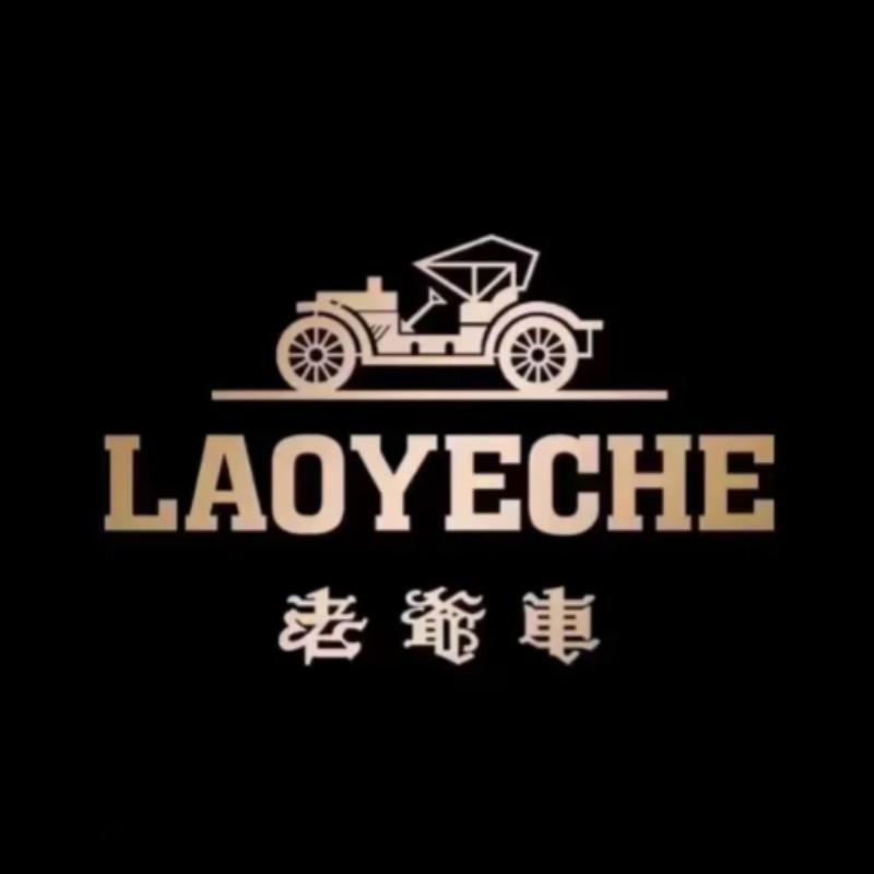老爷车维道斯品质男装专卖店