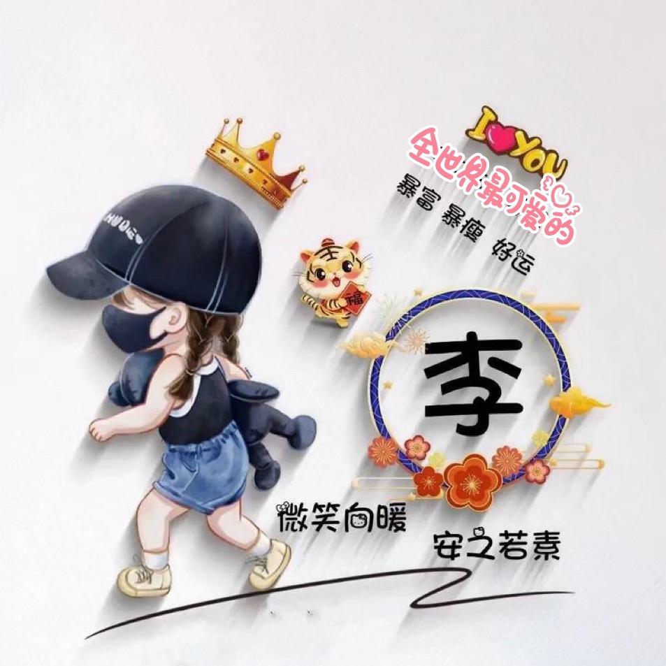 听风^O^