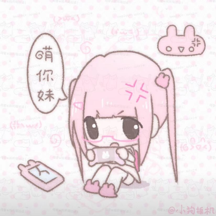 骂我的都是日本人
