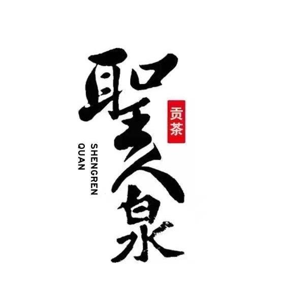 徐州吕梁茶博园
