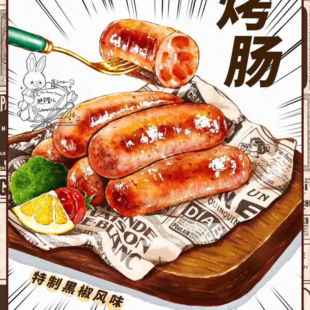 经济园哈尔滨红肠官方号