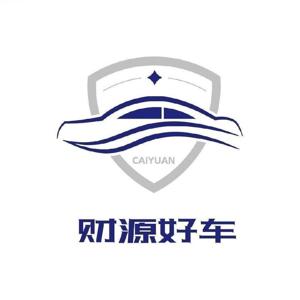 成都财源好车二手车批售中心