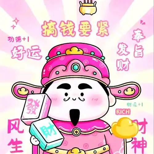 伤不起