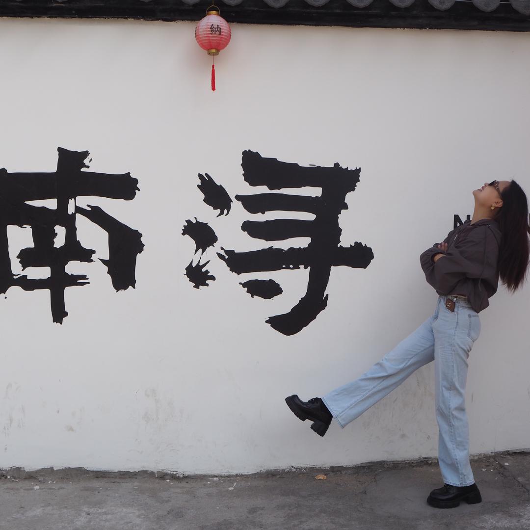 敬敬静静🔮⚡️