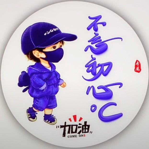 巧克力