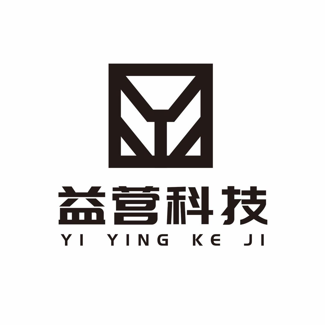 益营