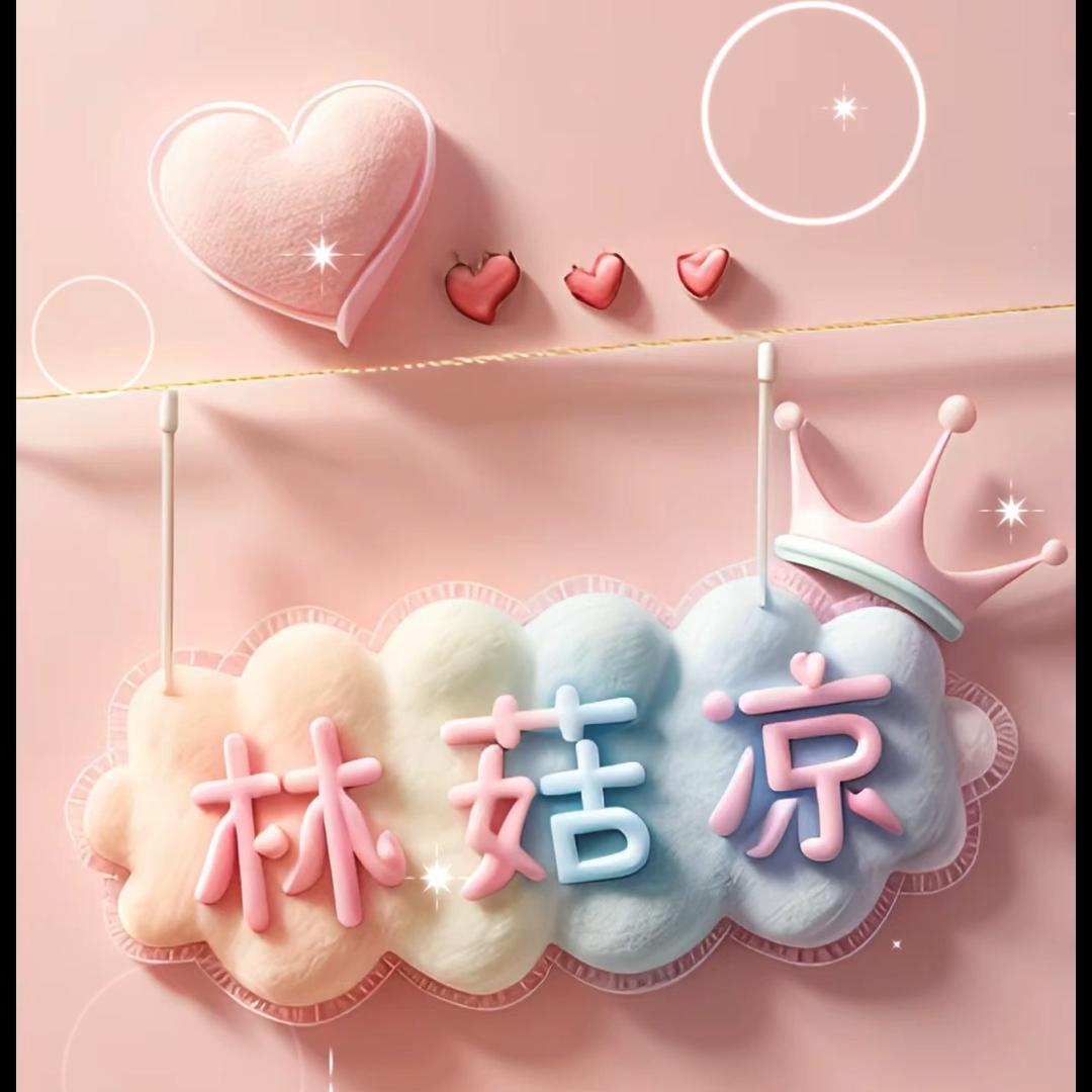 双木.林