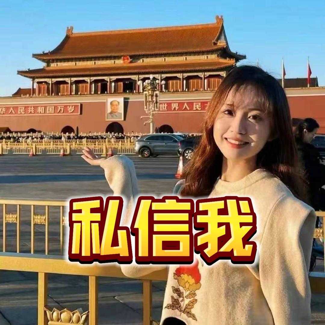 北京小七