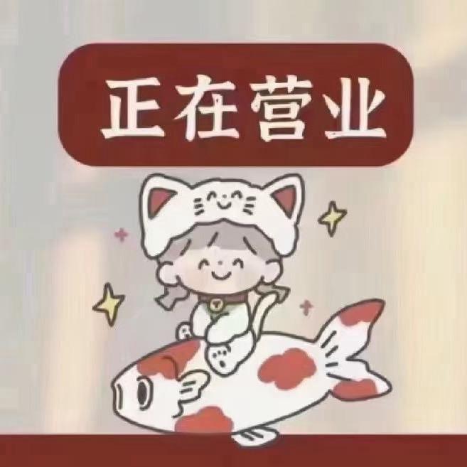 忆佳店