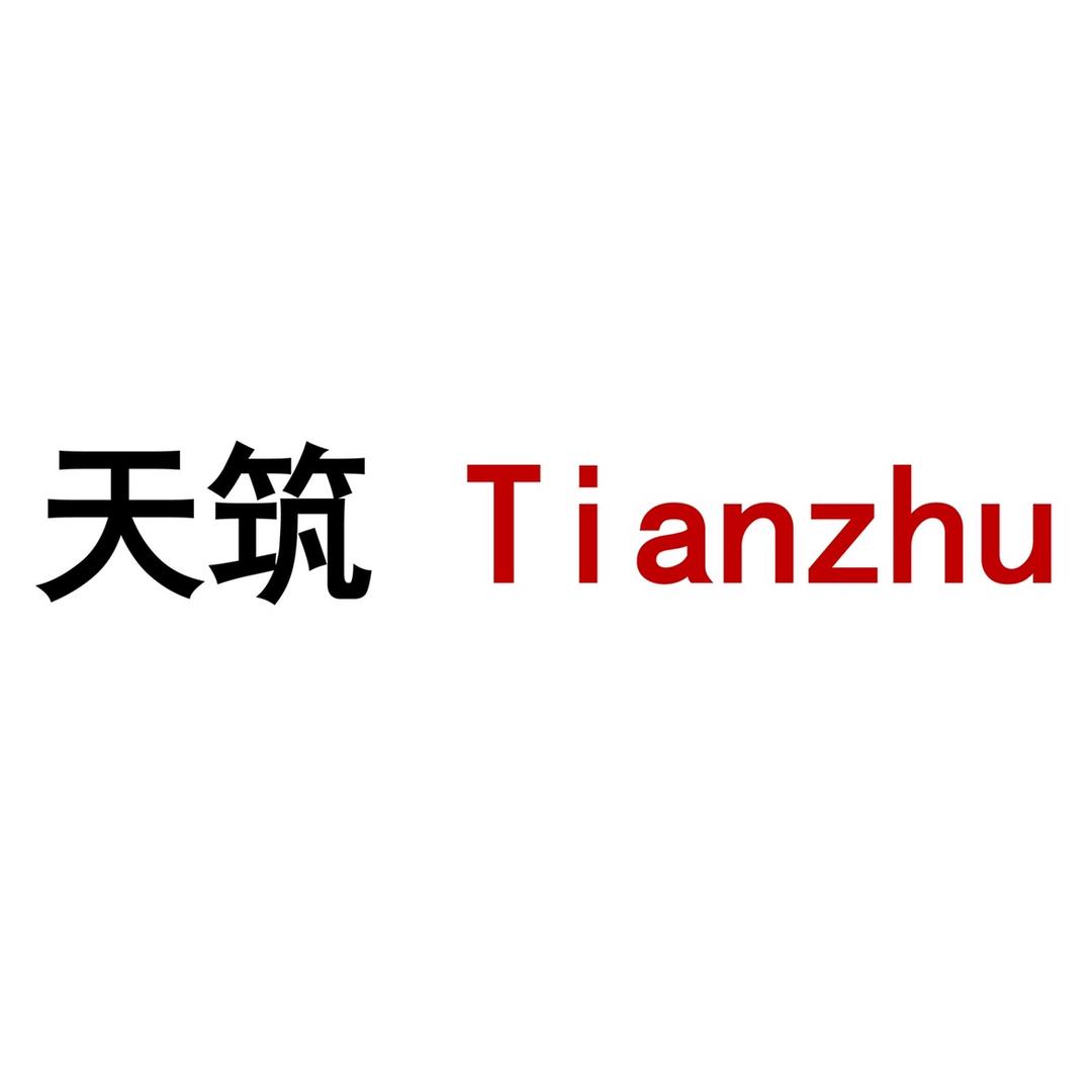 上海天筑建筑设计