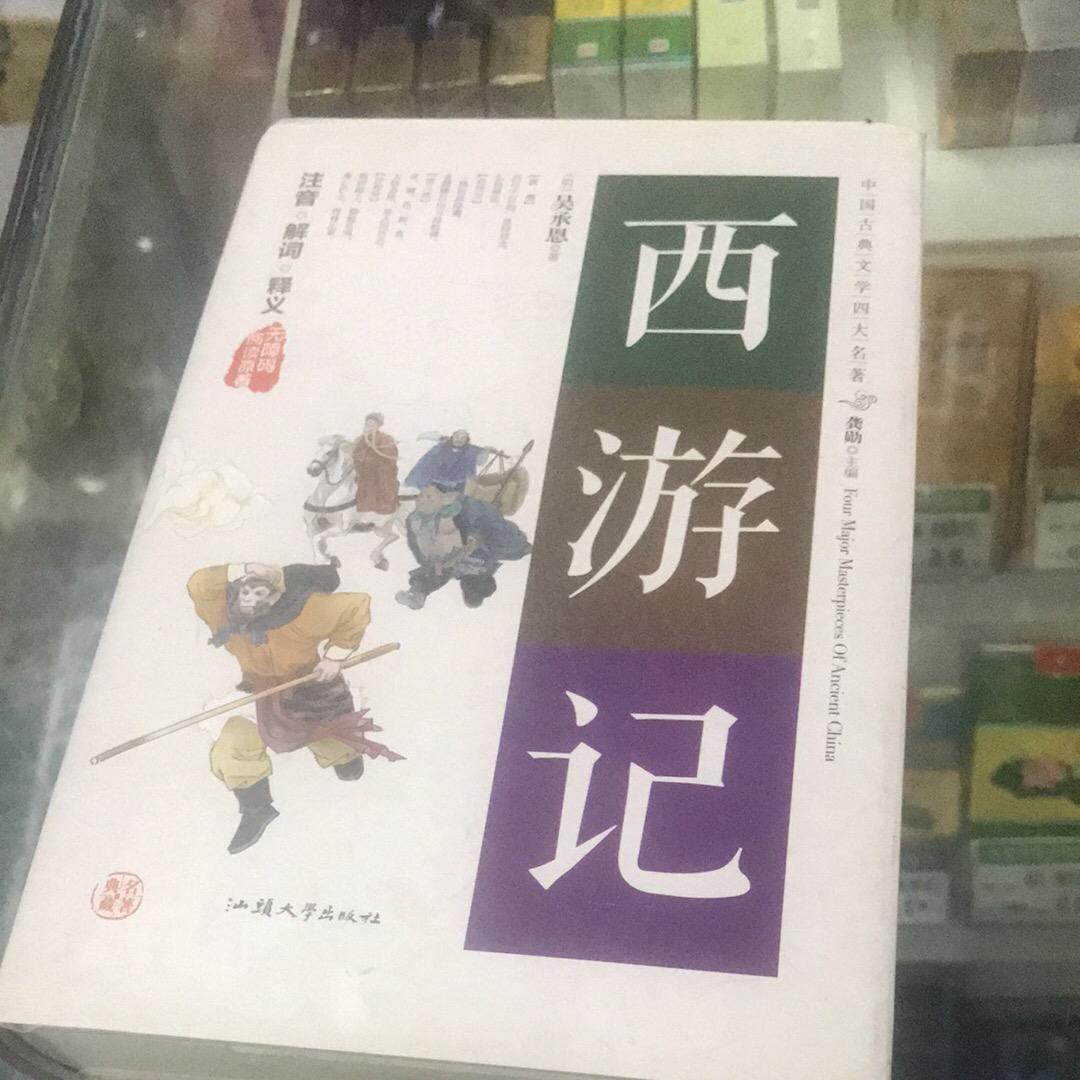 前蔚