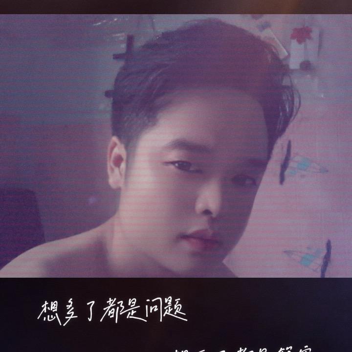 差不多的心动