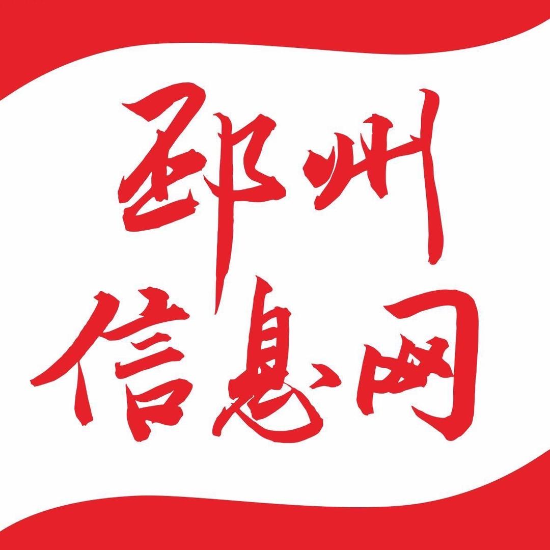 邳州金银杏传媒（邳州信息网）