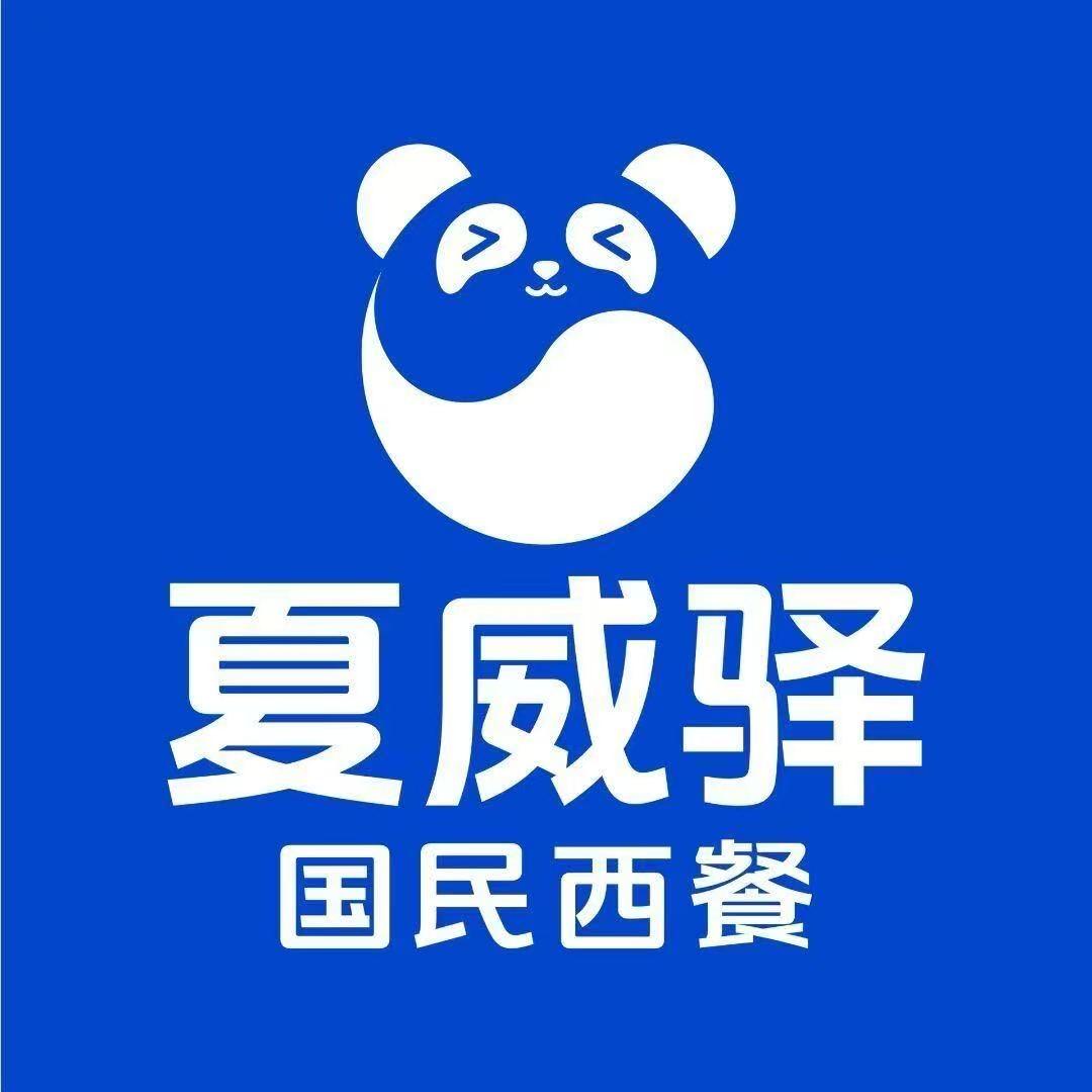 钦州吾悦夏威夷国民西餐