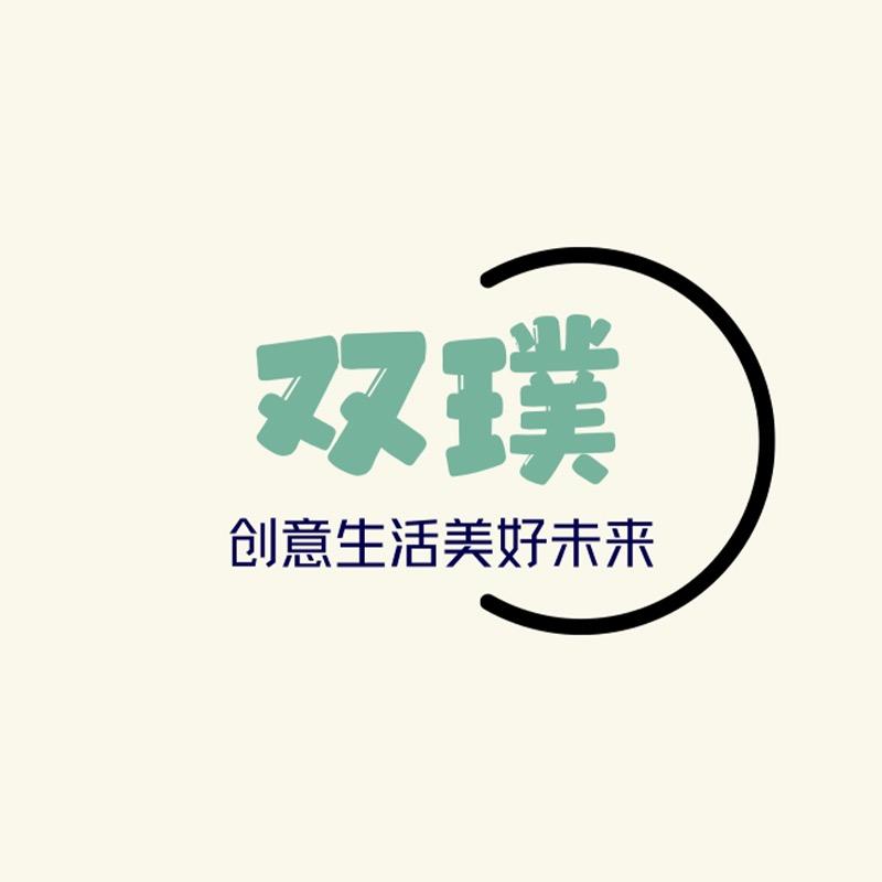双璞家具