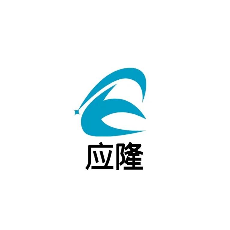 河南应隆低空经济发展