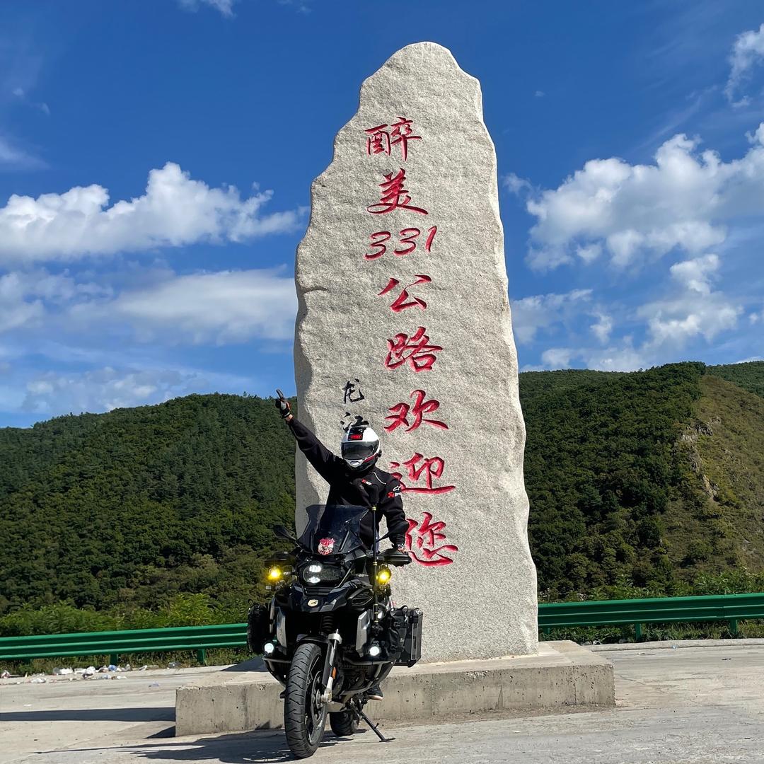 水成
