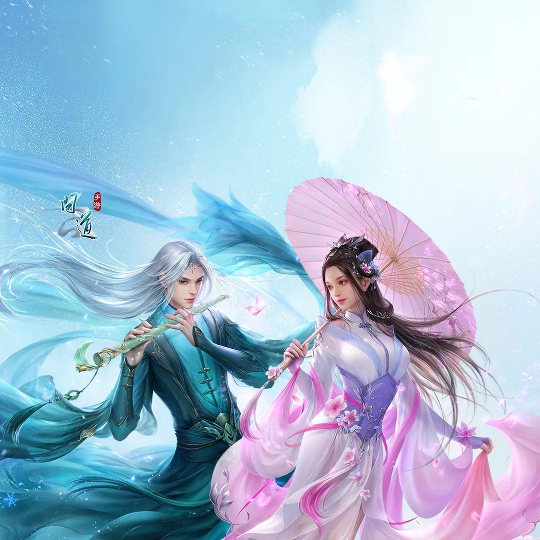 问道手游出金